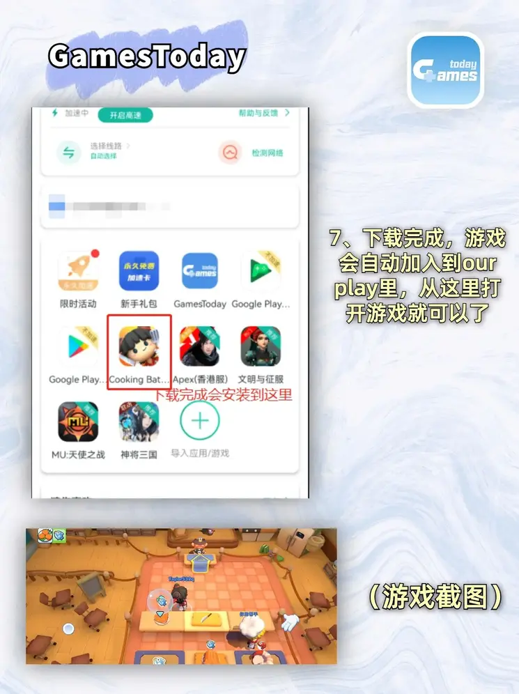 澳门沙金游戏app入口截图3