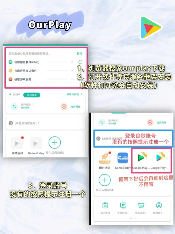 澳门沙金游戏app入口截图1