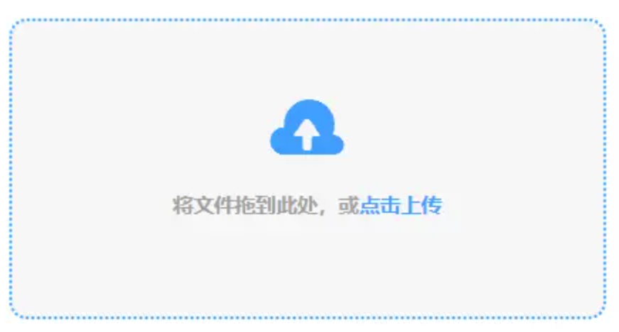 澳门沙金游戏app入口使用讲解 - 添加文件